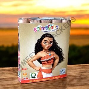 4" Moana-5Pcs/Pkt