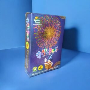 Magic Pearls-3Pcs/Box-3.5" Fancy