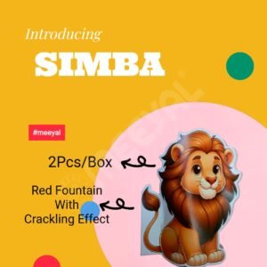 Simba-2Pc/Box - Image 2