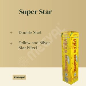 Super Star Yellow & Silver Star-1Pc/Box-1.25" Fancy - Image 2