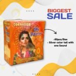 Sky Painter - 50Pcs/Box - Image 2